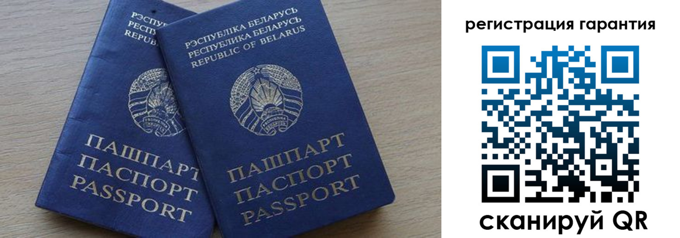 прописка для работы в Переславль-Залесском