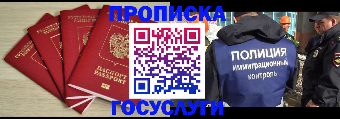 временная регистрация адрес в Переславль-Залесском