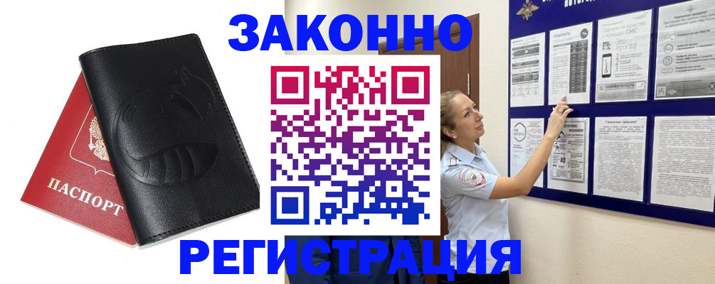 регистрация для школы в Переславль-Залесском